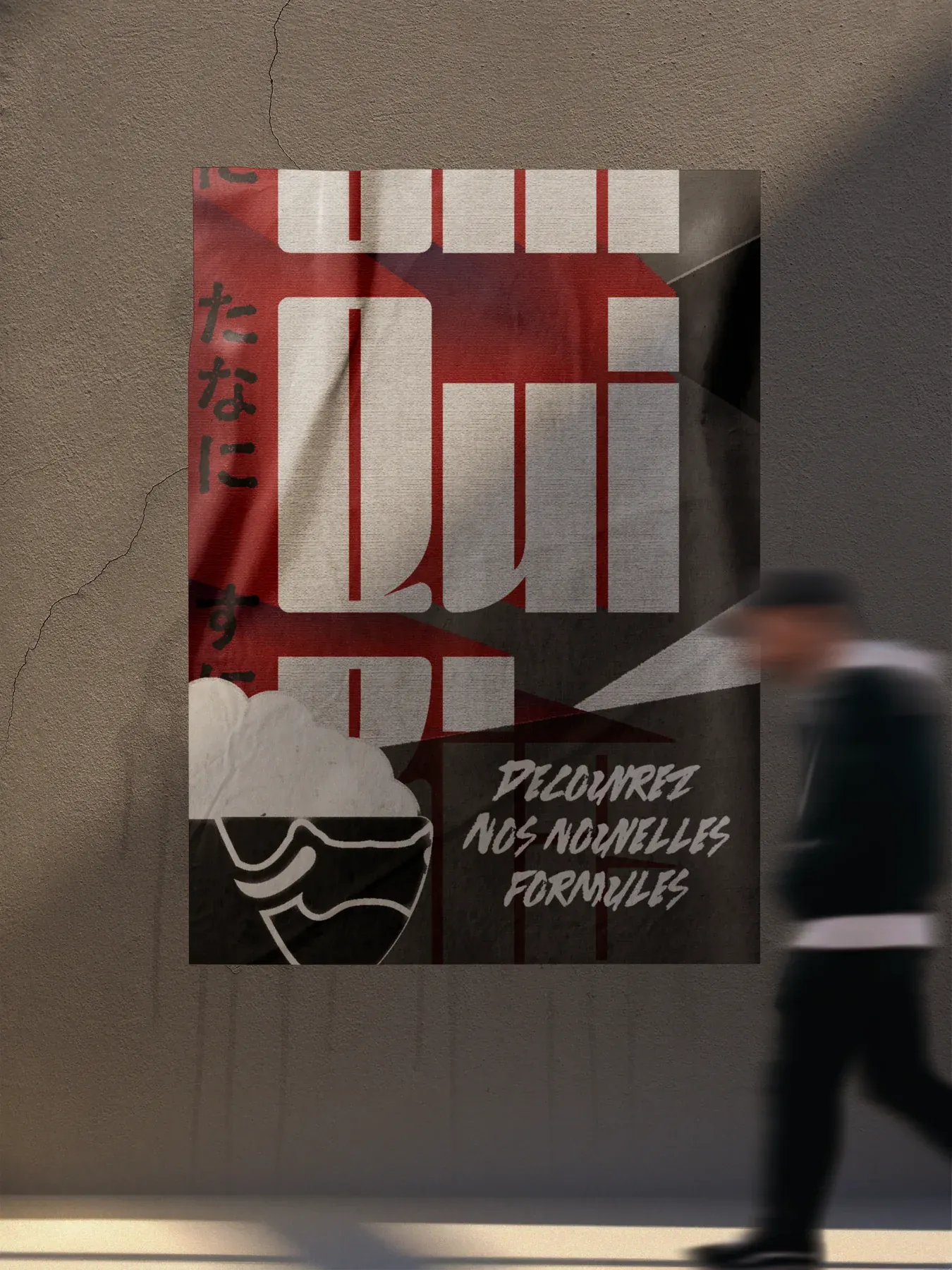 Affiche Oni Qui Riz